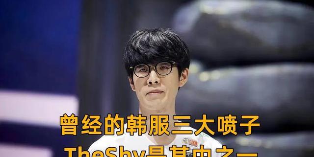 开云体育-包含TheShy赛事官方发布突破纪录新规，SKT争议不断！的词条