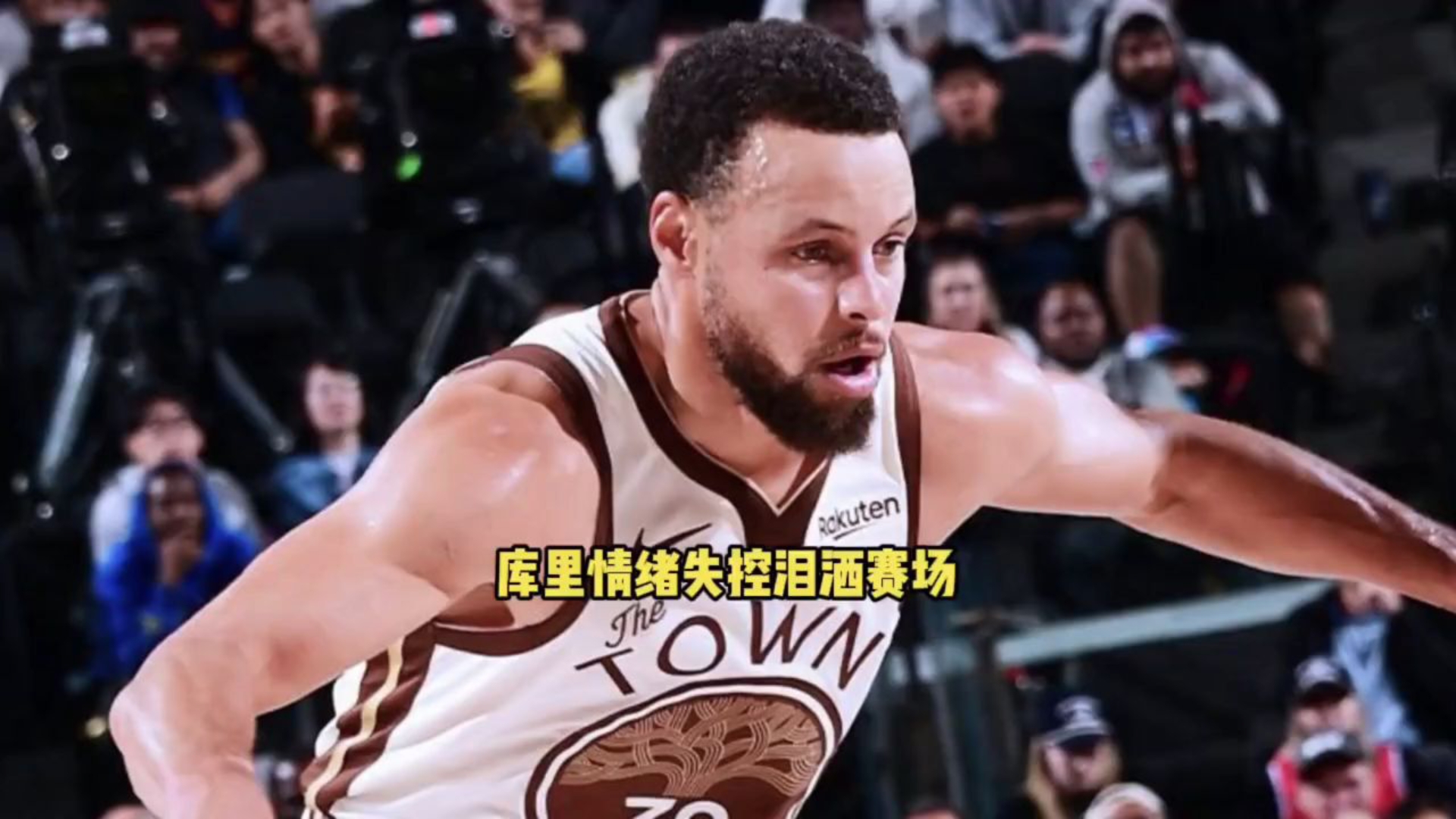 开云-库里回归赛场，回归赛场首场状态亮眼，篮网观众沸腾！的简单介绍